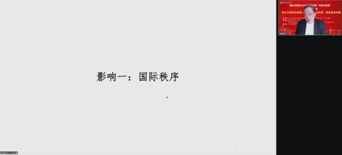 http://202.202.200.195:8080../images/2025-03/e0a5164f91cd4751b201ba23c450b2c5.png