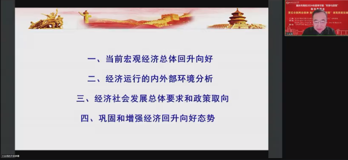 http://202.202.200.195:8080../images/2025-03/28ce6c277f614f8f9796b440fa5cb28b.png